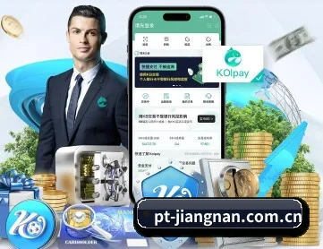 江南体育网页版 APP 深度功能